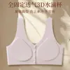Sutiã feminino com fecho frontal para mães, com suporte push-up, sustentação lateral dos seios, anti-queda, sem aro, fino, plus size, estilo top