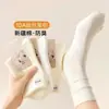 Calcetines antibacterianos de algodón de Xinjiang 10A, calcetines de media pantorrilla para mujer, adecuados para primavera y otoño, resistentes al olor, absorbentes del sudor, transpirables y calcetines de tubo largo con diseño de volantes.