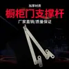 Suporte para Luminoso de Publicidade, Suporte de Haste Dobrável para Porta de Armário de Móveis, Varal Dobrável em Forma de X, Dobradiças de Suporte com 80% de Desconto para Expositores Publicitários