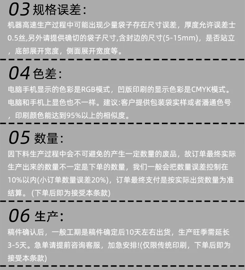 详情_16.png