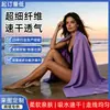 Toalla de Playa de Fibra Ultrafina Secado Rápido Portátil Toalla de Baño de Playa Felpa de Doble Cara Absorción de Agua Absorción de Sudor Toalla de Baño de Secado Rápido Toalla de Playa