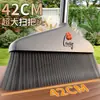 Escoba Grande Mejorada para Barrer Patios, Fábricas, Centros Comerciales, Carreteras, Engrosada y Duradera 40cm Ligera y Extendida Duradera
