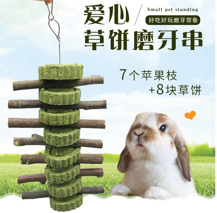 苹果船