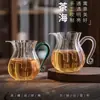Taza Gong Dao de Cristal Bai Cai Rosa Resistente al Calor de Borosilicato Alto con Asa Separador de Té Mar de Té Utensilio para Infusionar Té Juego de Té