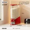 Contenedor de arroz tipo prensa para uso doméstico, grado alimenticio, a prueba de insectos, a prueba de humedad, tanque de almacenamiento de harina transparente, contenedor de almacenamiento para huecos de cocina, caja de arroz nano