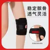 Joelheira esportiva para ciclismo, basquete, montanhismo, treino, corrida, suporte de joelho com suporte de mola aberta, equipamento de proteção esportiva em tecido OK