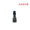 Accesorios para Botella Atomizadora Varilla Universal Boquilla Botella de Espuma Extensión Varilla Telescópica Boquilla Aerador Cuerpo de Boquilla Varilla de Spray Curva