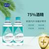 Innovi 500ml Água Desinfetante Líquido Desinfetante Etanol Álcool 75%