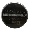 Bateria 3V Bateria Cr2430 Bateria Cr2430 Bateria 2430 Bateria Botão