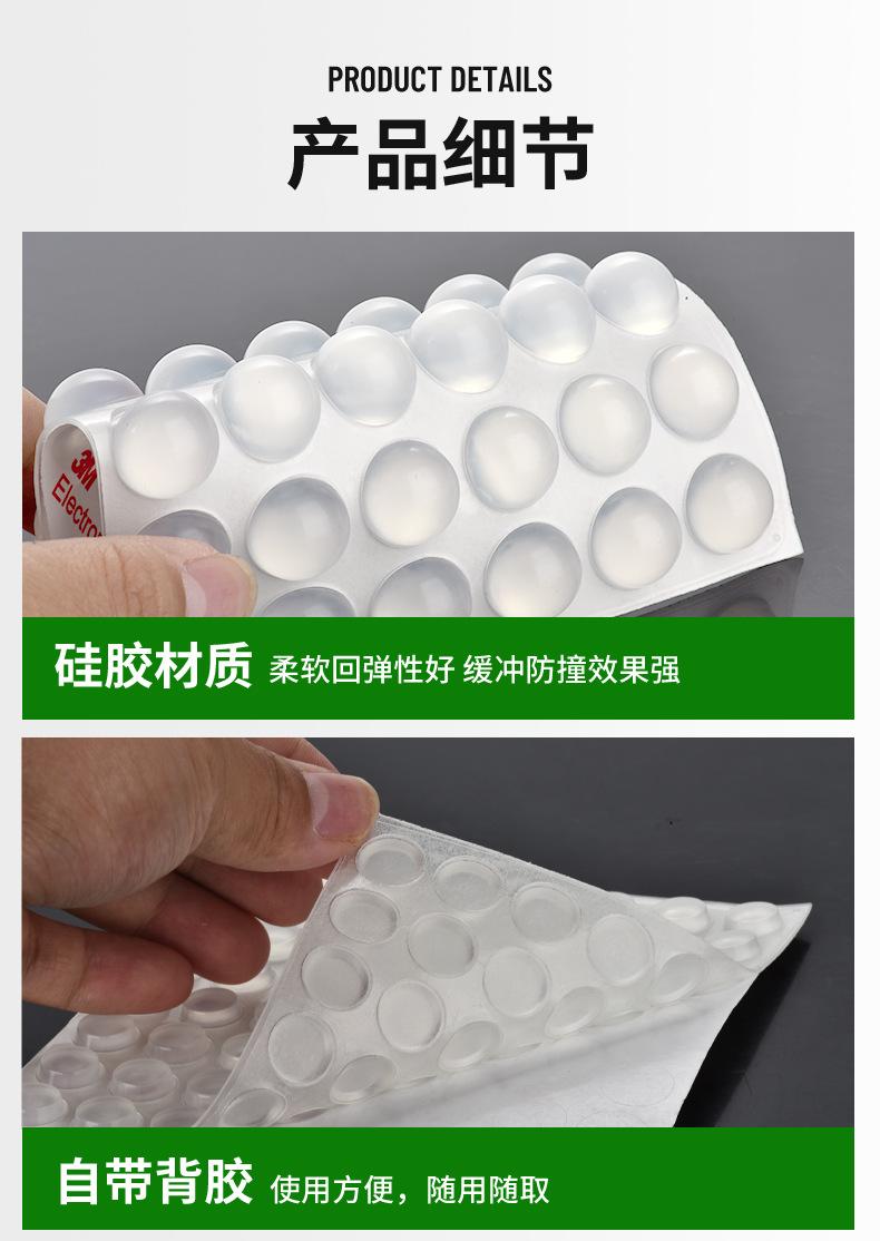 硅胶垫详情_12.jpg