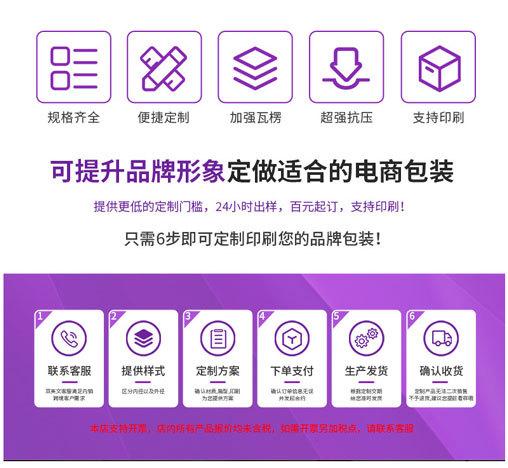 飞机盒详情_07.jpg