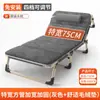 Cama Dobrável Solteiro Cama de Almoço de Escritório Cadeira de Descanso Portátil Cama para Acompanhante de Hospital Cama Simples para Cochilo Cama de Acampamento