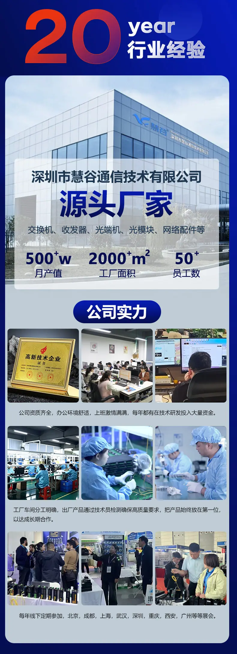 1688通用模板