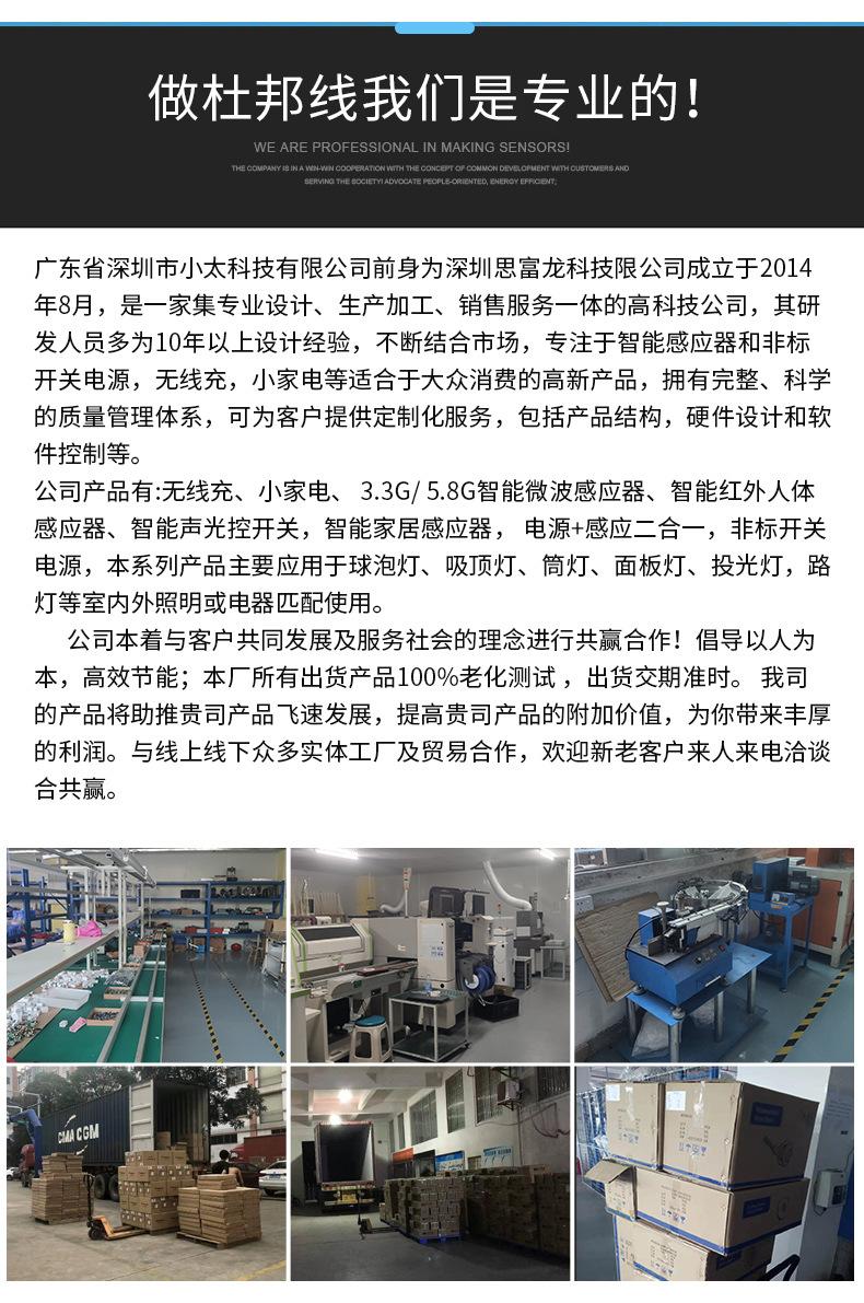 详情_08