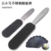 En stock lima de pie de acero inoxidable de doble cara esmerilada para eliminar piel muerta lima de lija reemplazable depurador de pies herramienta de pedicura