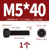 Tornillos de Cabeza Hexagonal Antirosca Grado 12.9 Pernos de Rosca Izquierda Tornillos de Cabeza Cilíndrica Antirosca M4M5M6M8M10M12M16