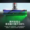 Adecuado para Accesorios de Aspiradora Dyson V7V8V10V11V15 Luz Verde Anti-Enredo Cabezal de Succión Cepillo de Piso Eléctrico de Accionamiento Directo