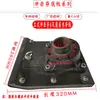Compactador Eléctrico de Gasolina, Compactador de Impacto a Gasolina, Ensamblaje de Compactador de Madera, Compactador Vibratorio Redondo, Base, Accesorios de Placa de Compactador