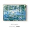 Nenúfar Monet, pintura de fama mundial, pintura decorativa para sala de estar, pintura decorativa para mostrador de entrada, hotel, alojamiento familiar, pintura junto a la cama del hotel
