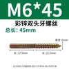 Tornillos Roscados de Doble Extremo Recubiertos de Color para Muebles, Sofá, Escaleras, Tornillos Autorroscantes M4M5M6M8