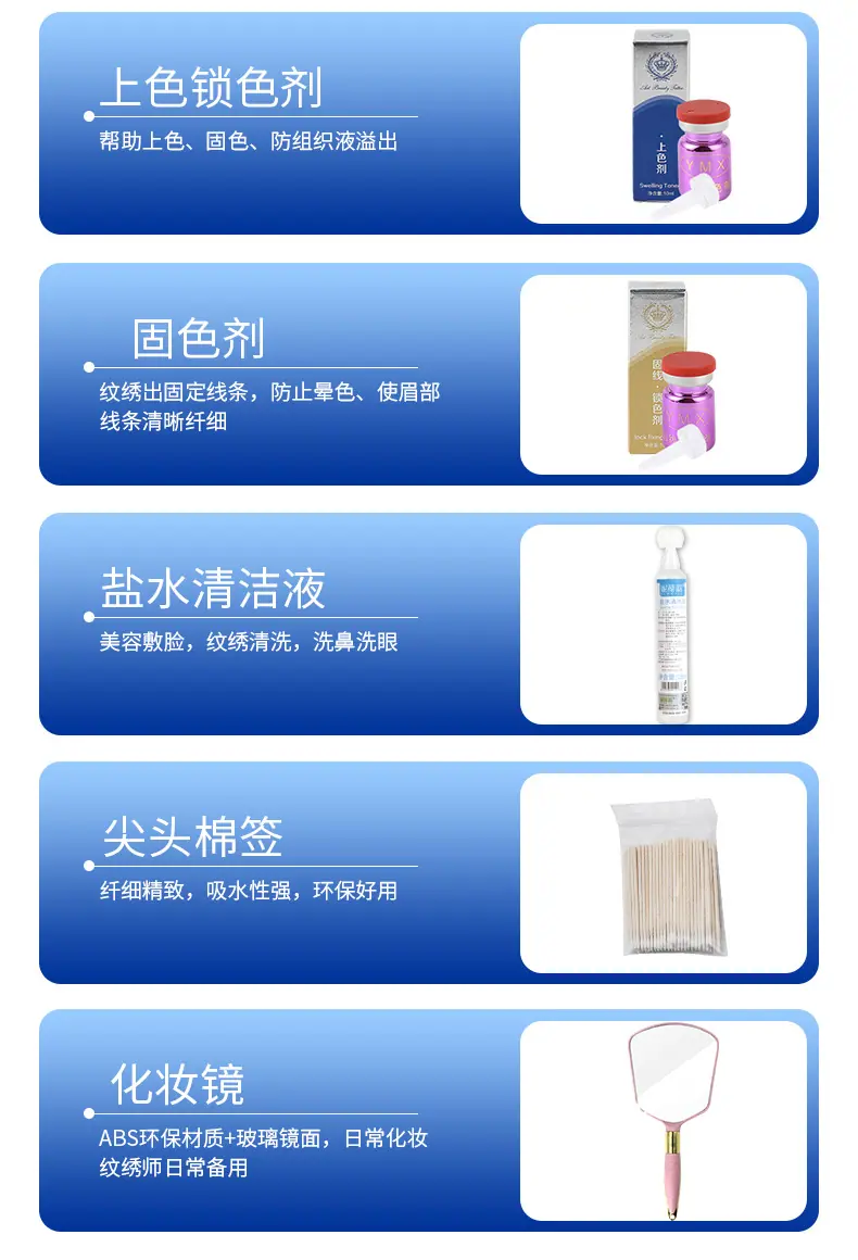双电池纹绣机器套餐9.jpg