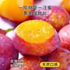 Ciruelas Francesas Frescas de Xinjiang en Stock, Ciruelas Grandes Crujientes y Dulces de 2.5 kg en Temporada, Caja Entera, Sin Hueso y Crujientes, Adecuadas para Mujeres Embarazadas