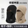 Faixa de Cabeça Quente Homens Mulheres Ciclismo Veículo Elétrico Bicicleta Inverno À Prova de Vento À Prova de Frio Máscara Facial Capacete Gola Alta Chapéu Integrado
