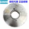 1621243200 1621243300 1621243900 Par de Engranajes Original para Compresor de Aire Atlas