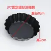 Fabricante Produz Forma de Tarte de Frutas Antiaderente de Aço Carbono Mini Forma de Bolo 3/4/ 5 polegadas Crisântemo Fundo Removível Forma de Torta Forma de Tarte de Ovo