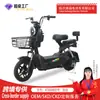 Guau Vehículo Eléctrico Personalizado de Dos Ruedas Pequeño con Batería de Ultra Larga Duración, Bicicleta con Asistencia Eléctrica, Vehículo de Batería