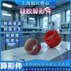 Membrana de Silicona de Grado Alimenticio Personalizada de Fábrica, Resistente a Altas Temperaturas y Corrosión, con Mínima Deformación, Disponible en Varios Colores, Ampliamente Utilizada, Envío Gratis