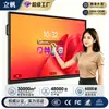 Máquina Tudo-em-Um para Ensino Multimídia Tela 4K de 65 Polegadas Tela Sensível ao Toque Quadro Branco Eletrônico Interativo Inteligente Máquina Tudo-em-Um para Conferência