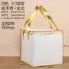 Bolsa térmica para bolo de aniversário de 6 polegadas, caixa descartável especial para viagem, sobremesa isolada com folha de alumínio, sorvete, bolsa de gelo