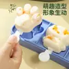 Nuevo Molde para Helado para Uso en Casa, Paletas de Queso Caseras para Niños, Moldes para Paletas de Hielo, Moldes Fáciles de Desmoldar