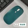 Ratón Inalámbrico Recargable con Sonido para Uso de Oficina, Adecuado para Computadoras de Escritorio, Laptops y iPads