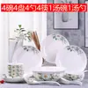 Juego de 18 piezas de cuencos y platos, combinación asequible de cuenco para sopa instantánea y plato para uso doméstico, vajilla de cerámica, cuencos y palillos lindos estilo chino