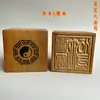 Selo Lingbao Dafa selo selo de um lado selo 5cm madeira de jujuba
