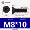 Tornillos de Plástico de Nylon, Tornillos de Plástico con Cabeza Avellanada, Tornillos y Pernos Aislados de Cabeza Plana Phillips M2.5M3M4M5