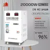 Estabilizador de voltaje 220v doméstico alta potencia 15000w regulador de voltaje para aire acondicionado estabilizador de voltaje automático comercial