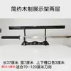 Suporte de Espada Preto Suporte de Espada Bebê Suporte de Espada de Madeira Horizontal Multi-Camadas Porta-Espadas Suporte de Exibição de Espada Base Novo