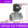 Válvula Solenoide Normalmente Cerrada Bobina Válvula de Agua Válvula de Gas AC220V24V Válvula Electrónica Interruptor de Control de 4 Puntos 12V Rosca