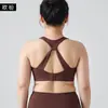Ropa Deportiva Tallas Grandes Dropshipping Sujetador Deportivo Cierre Trasero Espalda en Y Sensación Nude Elástico a Prueba de Impactos Camiseta sin Mangas de Yoga para Mujer