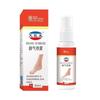 Spray Big Doctor's para Pé de Atleta, Spray para Pele Externa, Fornecimento Direto do Fabricante, Em Estoque, Entrega Rápida, Atacado, Suporta Dropshipping