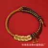 2026 Nuevo Modelo Pulsera de Hilo Rojo Dinero de los Cinco Emperadores, Hilo Rojo Tejido a Mano para el Año de Nacimiento, Pulsera de Oro de Imitación, Regalo para Hombres y Mujeres