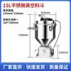 Máquina de Succión Jinmingda Tolva de Acero Inoxidable 12L25L Máquina de Alimentación Tolva de Vacío Cubo de Almacenamiento Accesorios para Máquinas Auxiliares de Moldeo por Inyección