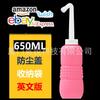 Bidé de 650 ml Amazon Transfronterizo Bidé Manual Dispositivo de Limpieza Postparto Inodoro Especial para Higiene Femenina