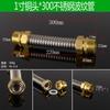 Tubo de conexión de metal corrugado para aire acondicionado central de 4 puntos/6 puntos/ 1 pulgada con cabeza de cobre de doble rosca externa, Dn15/20/32 engrosado