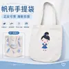 Bolsa de Lona de Algodón Puro de Verano con Dibujos Animados Personalizada por el Fabricante 2019 Diagonal Creativa para Mujer Bolso de Hombro Lindo Versátil