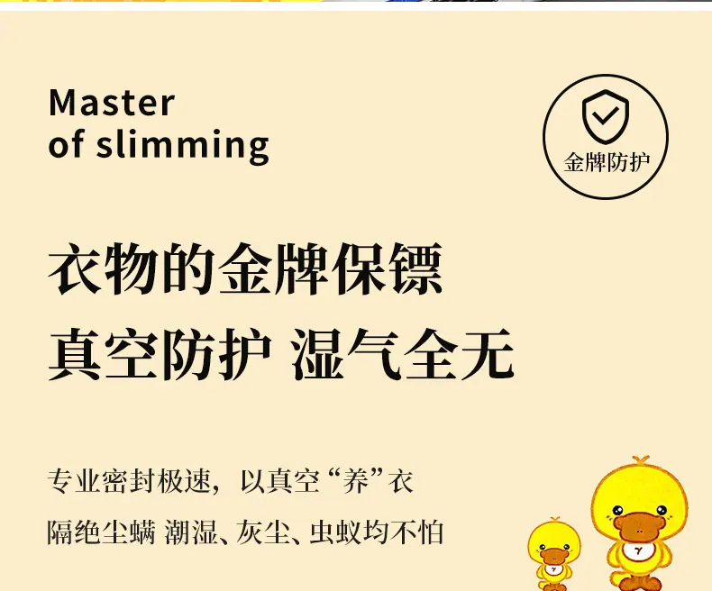 丑鸭_09