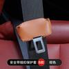 Funda protectora para cinturón de seguridad de coche, tapón de asiento con funda protectora de bayoneta, protector de hombro para cinturón de seguridad, hebilla, funda para la cabeza
